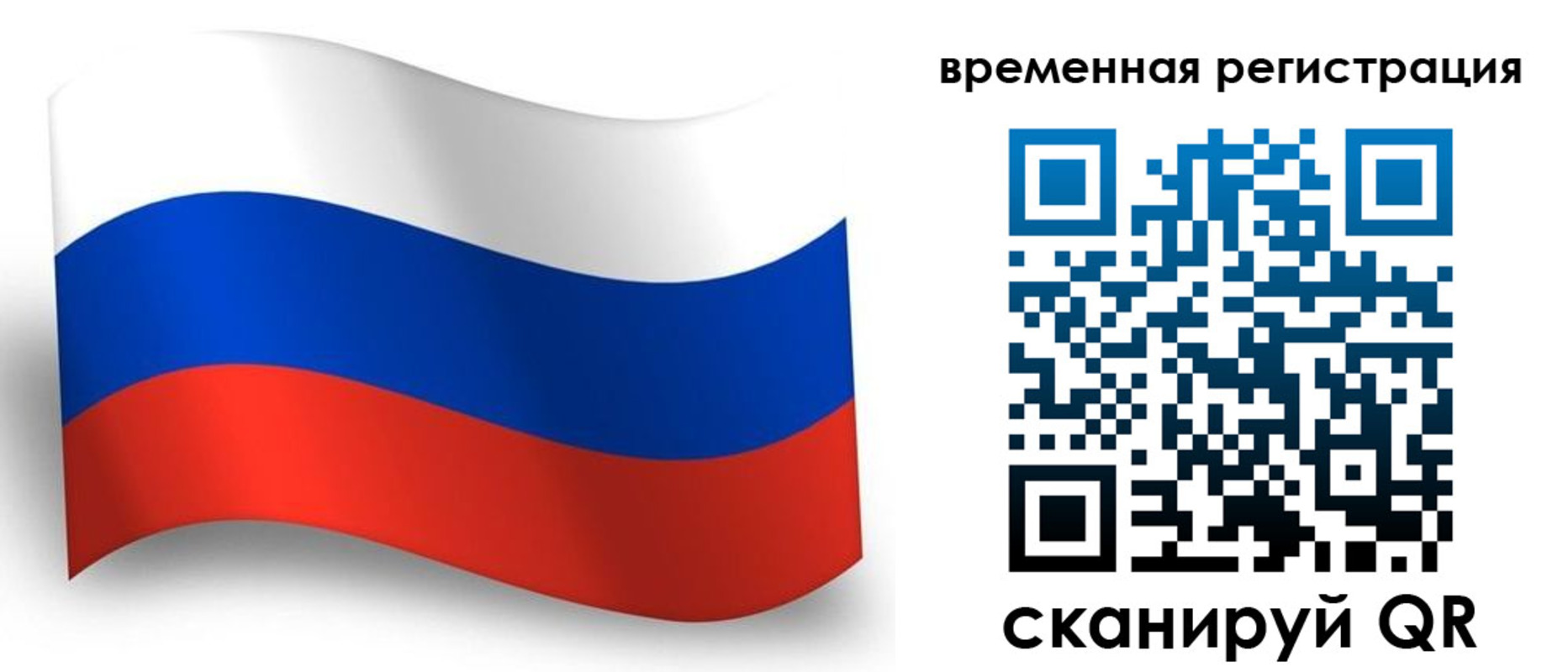 прописка от собственника в Выксе