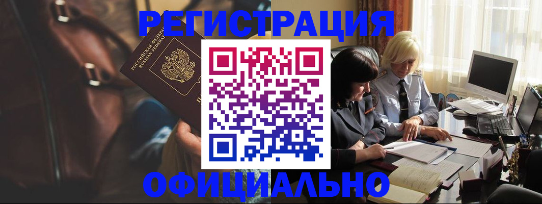 регистрация для школы в Выксе